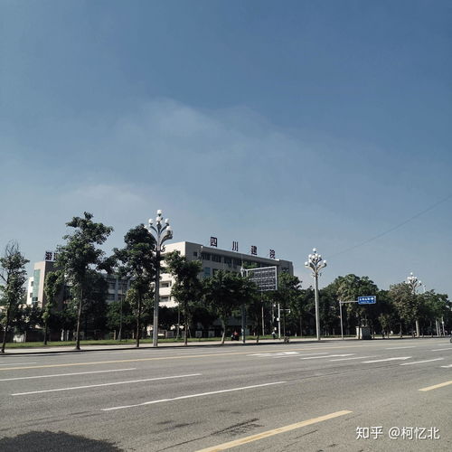 在四川建筑职业技术学院就读是一种怎样的感受
