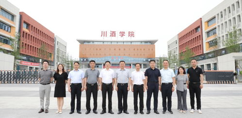 四川化工职业技术学院