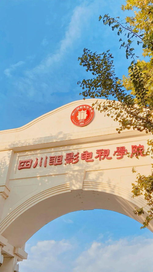 绝美 四川各大高校专属壁纸来了 必须收藏...