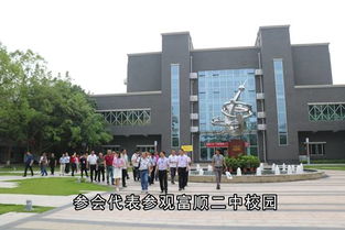 四川省中小学后勤协会中学分会成立大会暨 美丽校园建设与食品安全工作 推进会召开