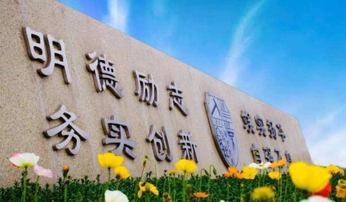 西南交通大学2019年分数 理科录取平均分591.6分,位于四川前四