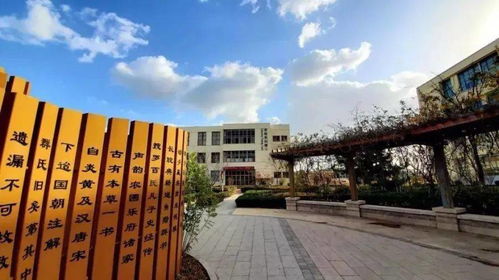 高校资讯 山东药品食品职业学院2020年志愿填报全攻略