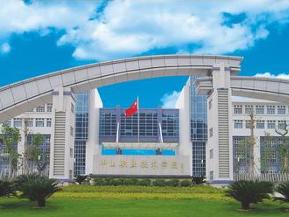 中山职业技术学院