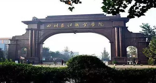 眉山一学校被教育部点名,入选第三批现代学徒制试点单位