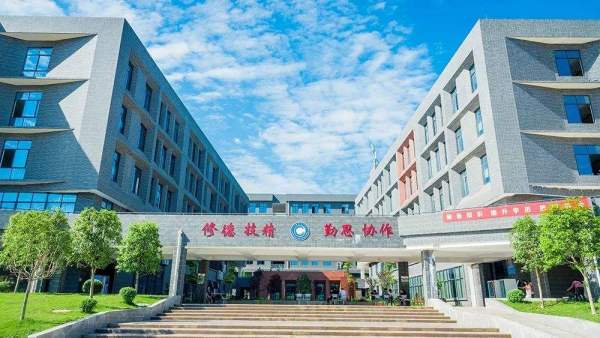 四川科技职业学院怎么样 来个靠谱的回答