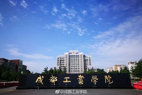 成都 最美高校 评选,快来为母校投一票吧