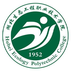 湖北生态工程职业技术学院简介,湖北生态工程职业技术学院地址 大学百科 maigoo百科