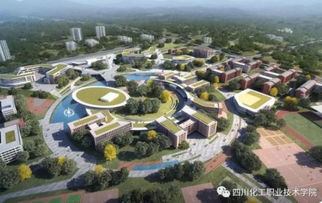 就在两江新城,四川化工职业技术学院新校区要来啦