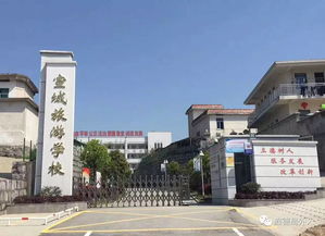 旌德迎来首所中专学校 四川职业技术学院新校区年底开建，开启招商新机遇
