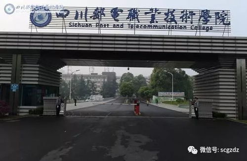 四川职业技术学院 值得关注的职业教育院校