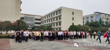 四川职业技术学院新学期新气象 扬帆起航正当时